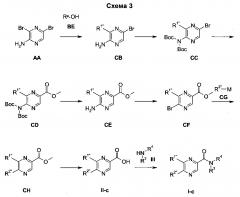 Новые производные пиразина (патент 2612138)