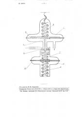 Газовый мембранный редуктор с компенсацией изменения первичного давления (патент 105764)