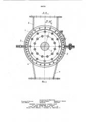 Смеситель-активатор (патент 880766)