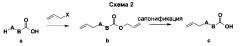 Макроциклические амиды в качестве ингибиторов протеазы (патент 2625796)