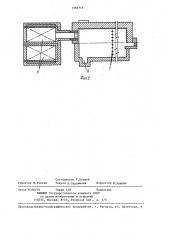 Прямоточная регенеративная стекловаренная печь (патент 1362711)