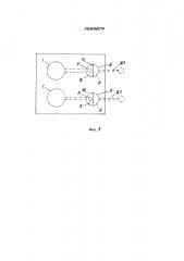 Лизиметр (патент 2613882)