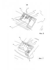 Комбинированный датчик тока и способ установки упомянутого датчика (патент 2615597)