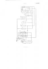 Способ получения кислорода и азотоводородной смеси в одном агрегате (патент 128877)