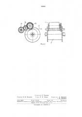 Механизм подачи нитей основы на основовязальной машине (патент 294883)