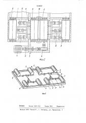 Стенд для испытания колесного транспортного средства (патент 1030691)
