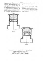 Устройство для формирования обратной стороны шва при сварке плавлением (патент 1073035)
