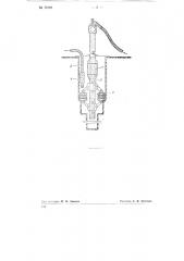 Расширитель для бурения шахт (патент 79128)