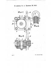 Приспособление для выпуска самолета с установленной тягой (патент 8440)