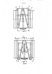 Универсальный гибочный штамп (патент 1409376)