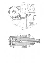 Гидравлический привод нормально-замкнутого тормоза грузоподъемного механизма (патент 658075)