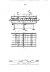 Терморадиационная сушилка для труб (патент 456965)