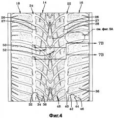 Зимняя шина (патент 2482971)