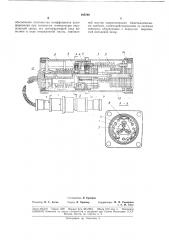 Датчик линейных ускорений (патент 188766)