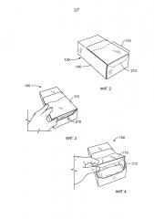 Готовая к выкладке продукта упаковка с элементами двойной выдачи (патент 2623952)