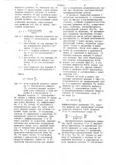 Способ обработки зубчатых изделий с пространственно- модифицированными зубьями (патент 1468691)