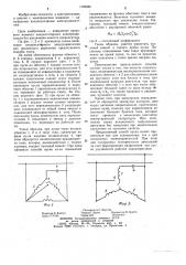 Способ пуска конденсаторного электродвигателя (его варианты) (патент 1192086)