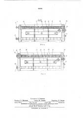 Барабан для обработки мелких изделий в жидкостях (патент 465441)