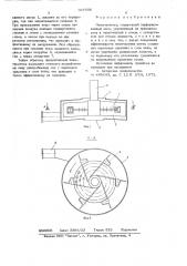 Пеногаситель (патент 667590)