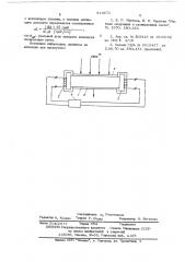 Устройство для управления световым лучом (патент 519671)
