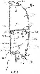 Проходная арматура для монтажного короба и монтажный короб с такой арматурой (патент 2251181)