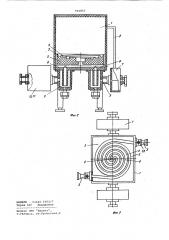 Установка для электрохимической очистки ртути (патент 910855)