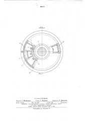 Ротор центрифуги (патент 506435)