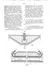 Способ борьбы с ледяными пробкамив водопропускном сооружении (патент 836271)