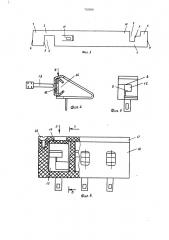 Зажим для безвинтового подключения провода (патент 752568)
