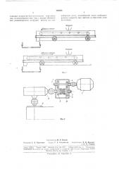 Патент ссср  182565 (патент 182565)