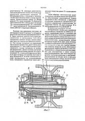 Экструзионная головка для наложения многослойного покрытия на кабельные изделия (патент 1831721)