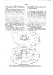 Катушка для намотки ленточного материала (патент 659499)