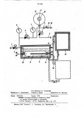 Устройство для заполнения изделий контрольной смесью при испытаниях на герметичность (патент 877380)
