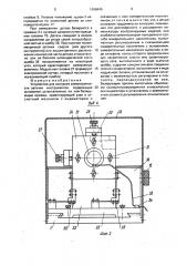 Устройство для контроля симметричности заточки инструментов (патент 1696840)