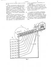 Устройство для загрузки в полочные контейнеры изделий (патент 1220599)