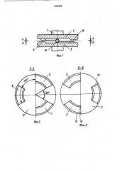 Способ изготовления проволоки и устройство для его осуществления (патент 1650303)