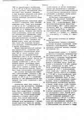 Способ получения тиенопиридинийили фуропиридиний-замещенных производных цефалоспорина (патент 1169542) Способ получения тиенопиридинийили фуропиридиний-замещенных производных цефалоспорина (патент 1169542)