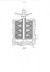 Инъектор для нагнетания закрепляющего раствора в скважины (патент 1359409)