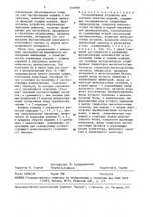 Ультразвуковое устройство для контроля качества изделий (патент 1516959)
