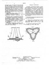 Градирня (патент 646178)