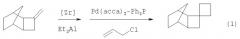 Способ получения трицикло[4,2,1,02,5]-нонан-3-спиро-1'-бутана (патент 2373174)