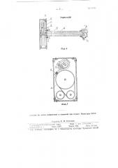Прибор для записи диаграммы погружения сваи (патент 94764)