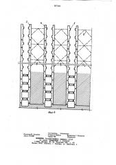 Способ возведения ядра жесткости многоэтажного здания, сооружаемого методом подъема этажей и перекрытий (патент 857405)