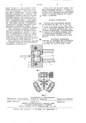 Головка для накатывания резьбына метчиках (патент 801947)