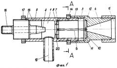 Струйный аппарат (патент 2334902)