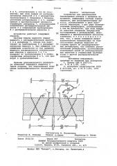 Устройство для динамической балансировкироторов b процессе их вращения (патент 836540)