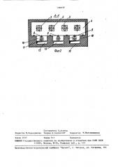 Методическая печь (патент 1588787)