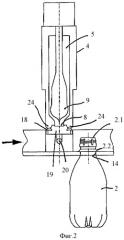 Способ горячего заполнения жидкого разливаемого продукта в бутылки или подобную тару, а также разливочная машина для выполнения способа (патент 2357918)