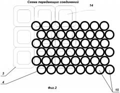 Способы самовосстанавливающегося соединения многоконтактных приборов или микросхем и устройство для его осуществления (патент 2270493)