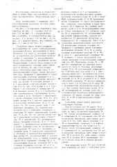 Гальсбант ворот шлюза (патент 1491947)